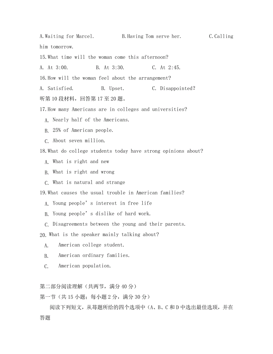 贵州省铜仁伟才学校2020学年高二英语上学期期中试题（无答案）_第3页