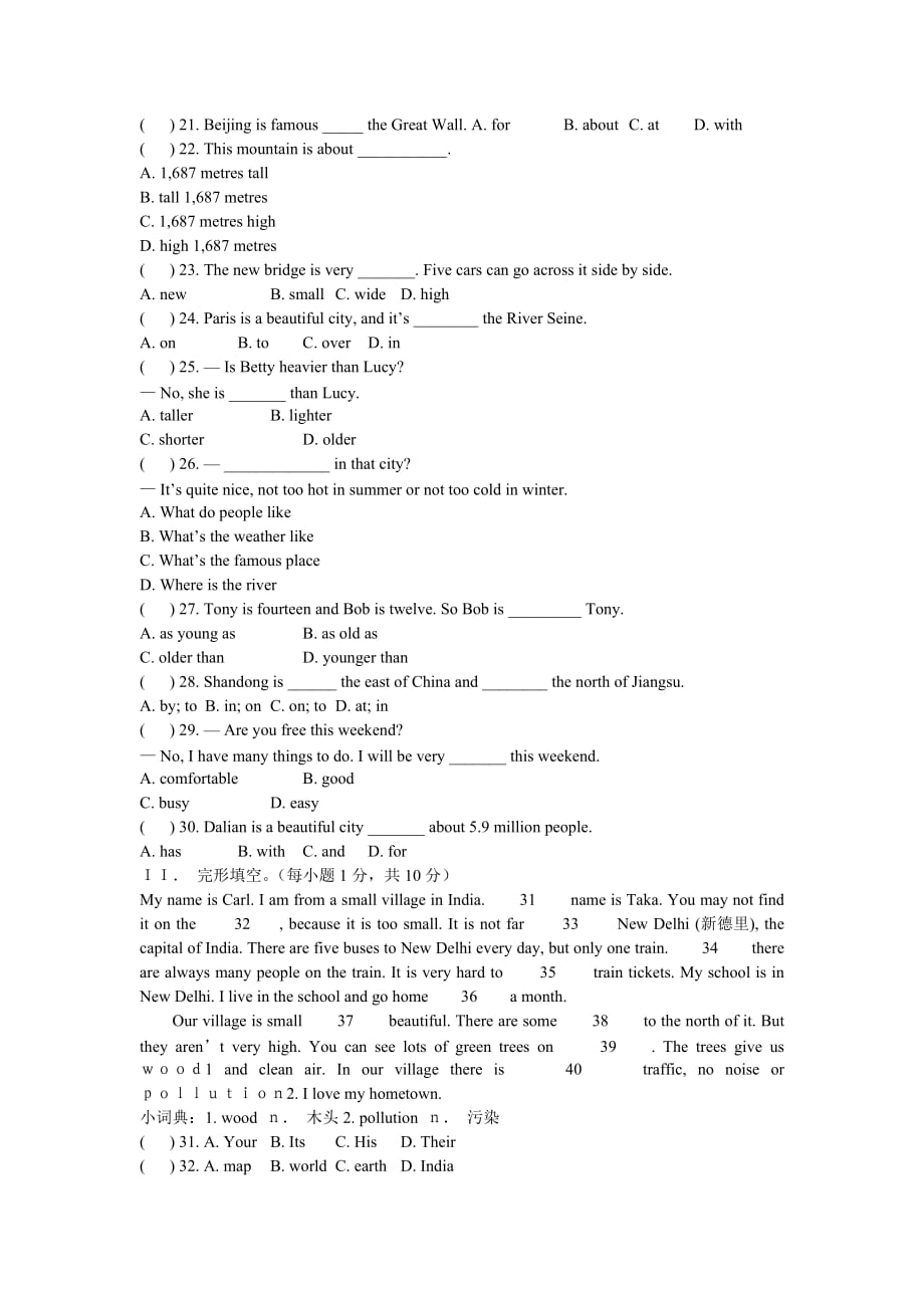 外研版英语七年级下册Module5单元测试题试卷(含听力原文解析答案)_第2页