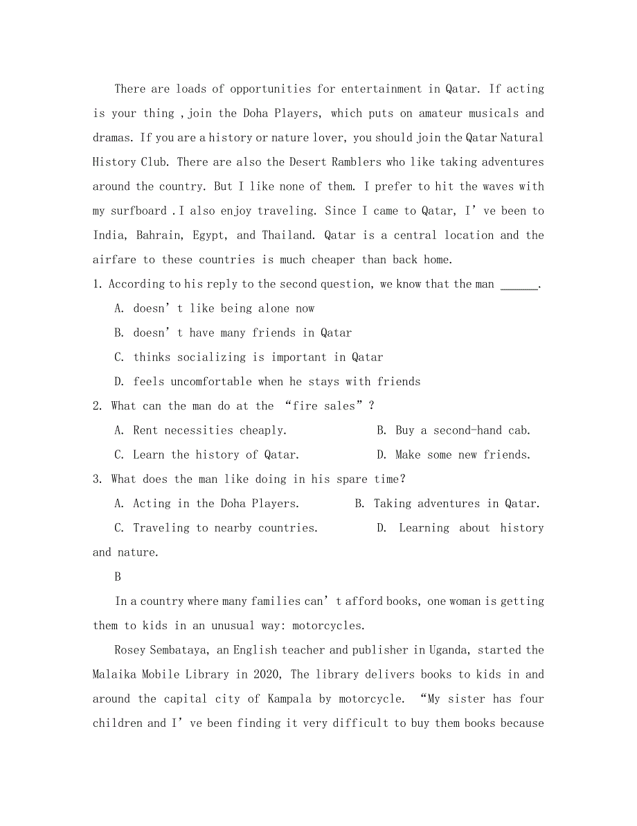 山西省运城市永济中学2020学年高二英语上学期开学考试试题_第2页