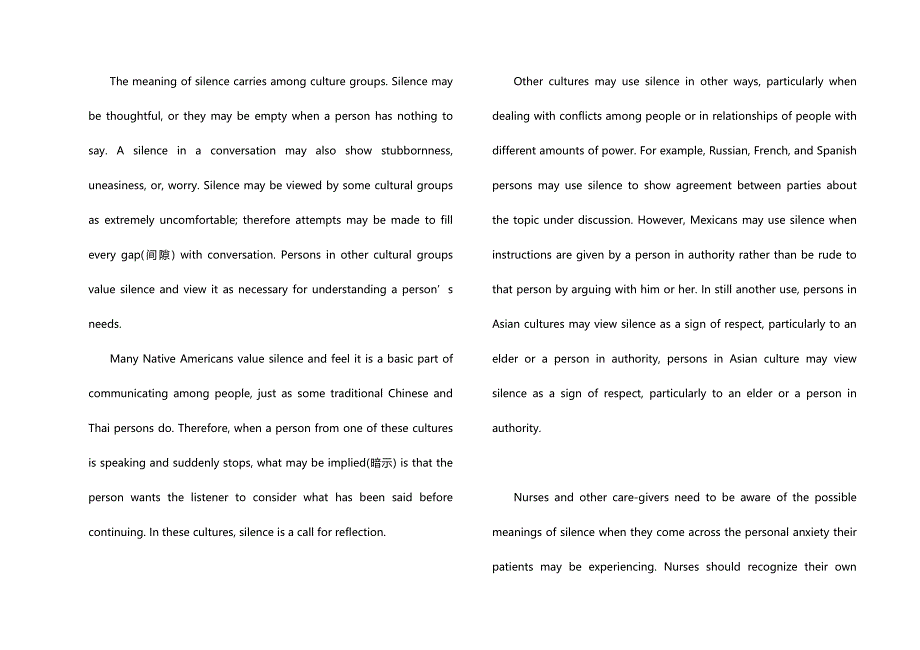 甘肃省镇原县镇原中学2020学年高二英语下学期期中检测试题_第3页