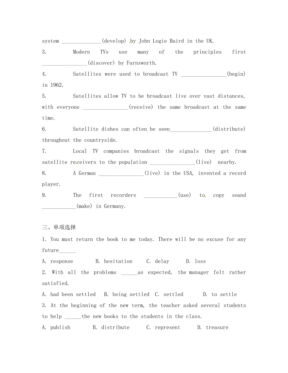 江苏省江阴市山观高级中学高中英语 Unit1 Reading Language points学案（无答案）牛津译林版选修7_第3页