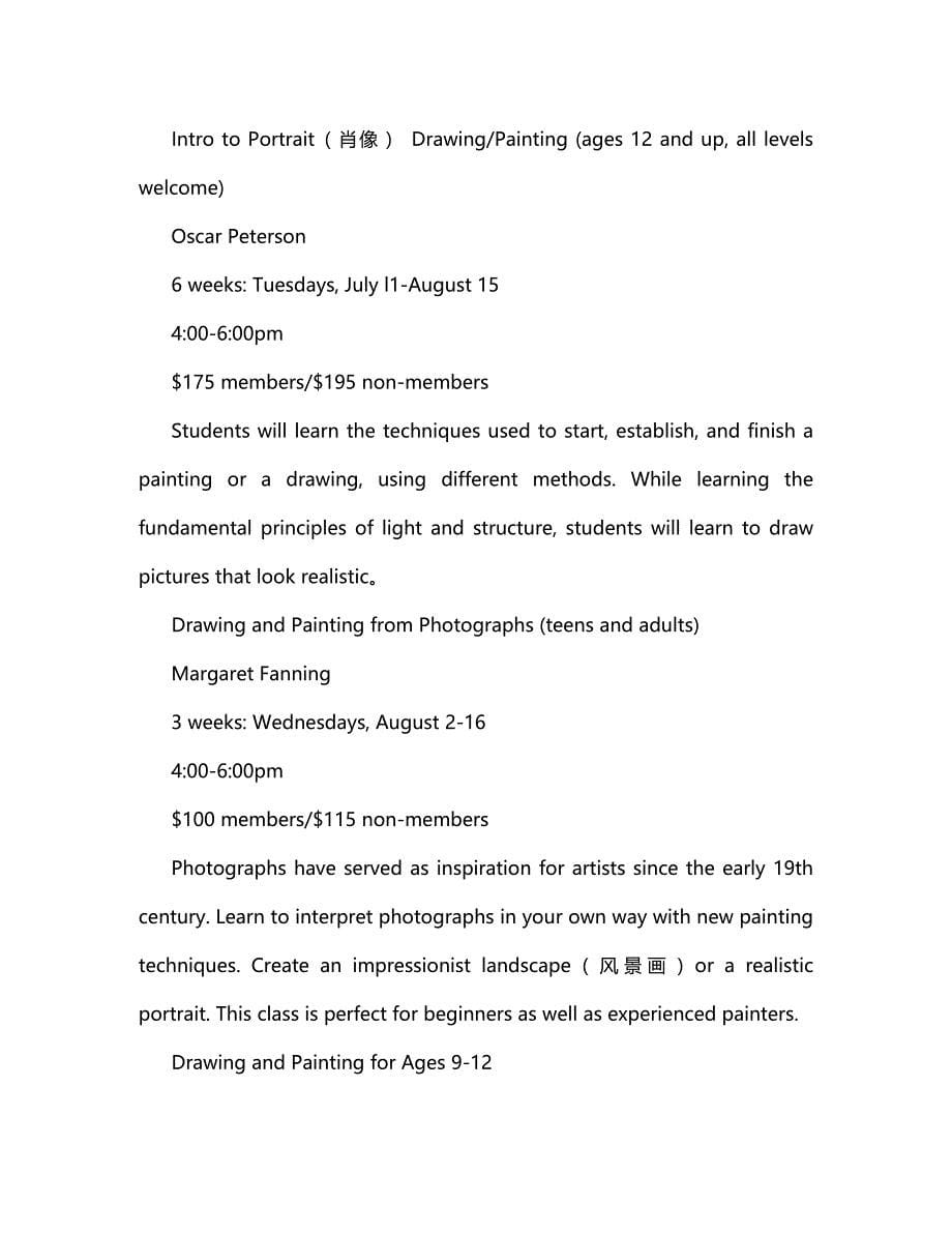 江西省南康中学2020学年高二英语下学期期中（第二次大考）试题_第5页