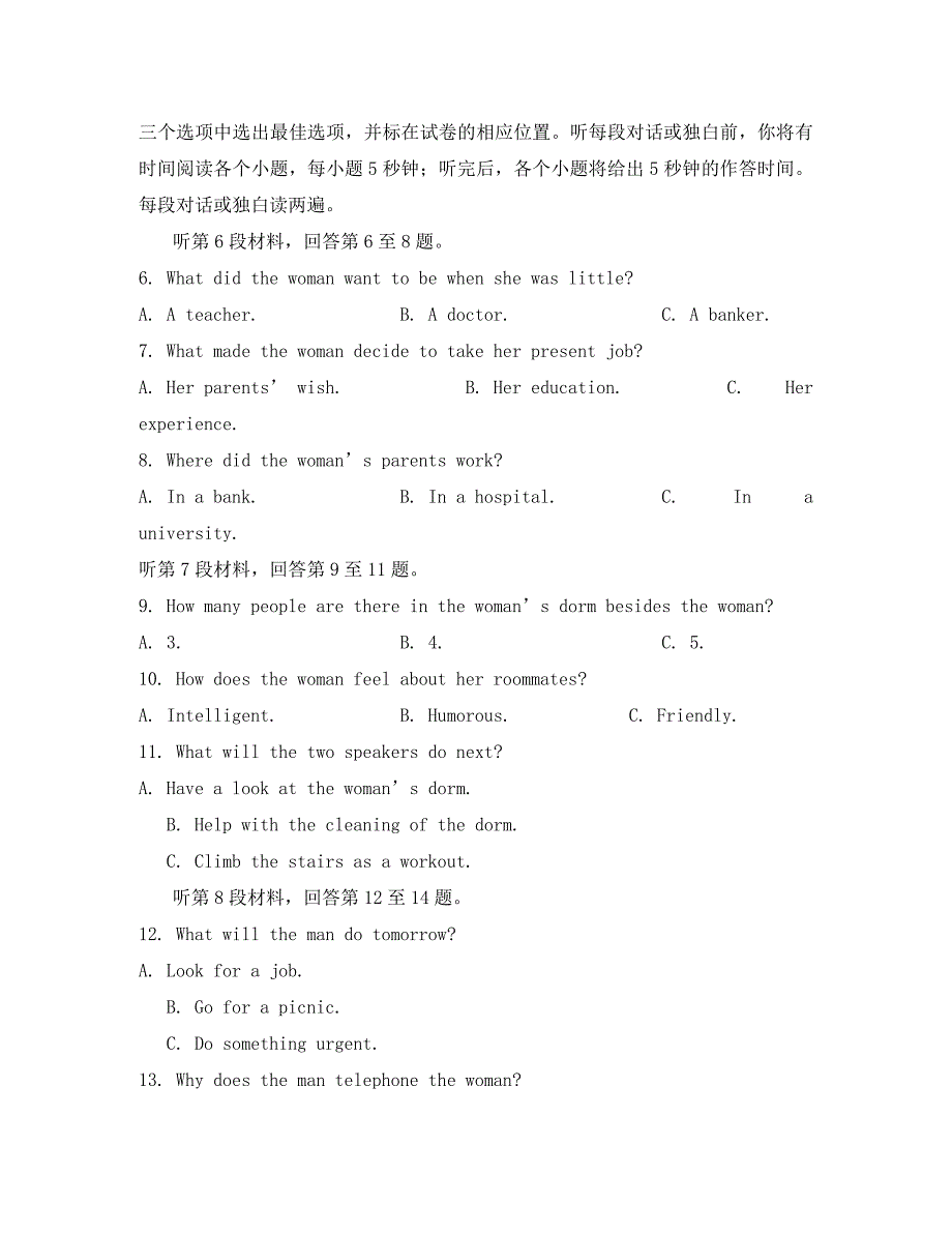 湖北省“9+4”联合体2020年高二英语下学期期中联考（缺答案）_第2页