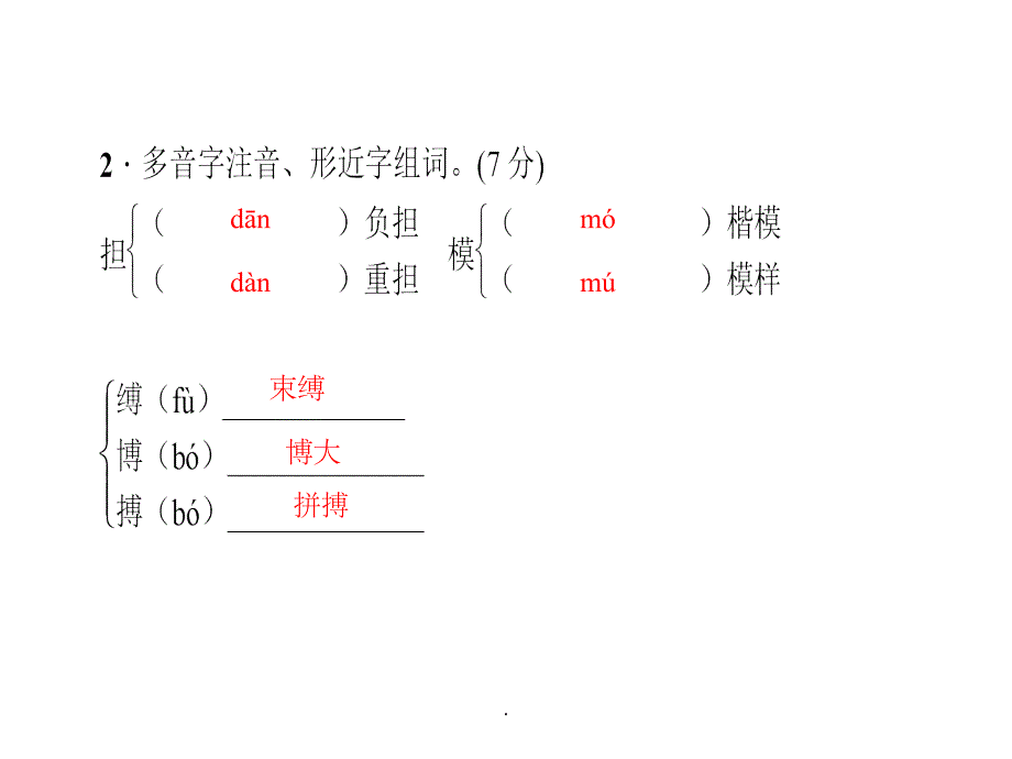 《庆祝奥林匹克运动复兴25周年》_第4页