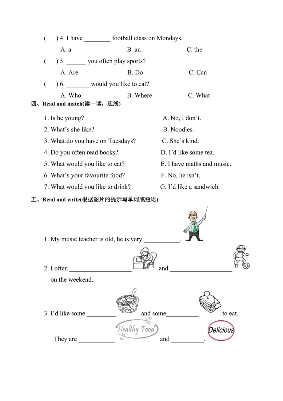 PEP小学英语五年级上册Recycle 1单元检测_第3页