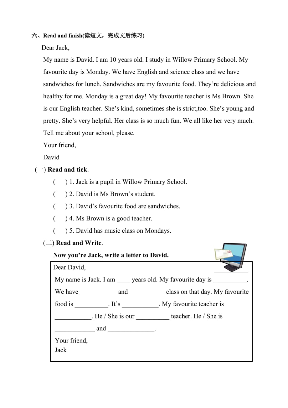 PEP小学英语五年级上册Recycle 1单元检测_第4页