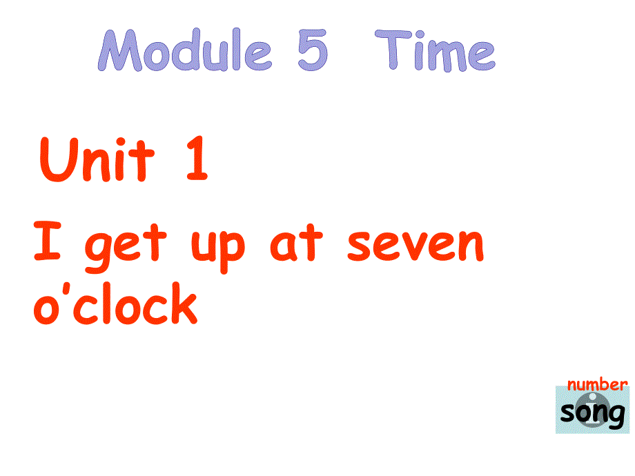 外研社（一起）二年级上册英语Module 5 Unit 1 At 7, I get up课件_第1页
