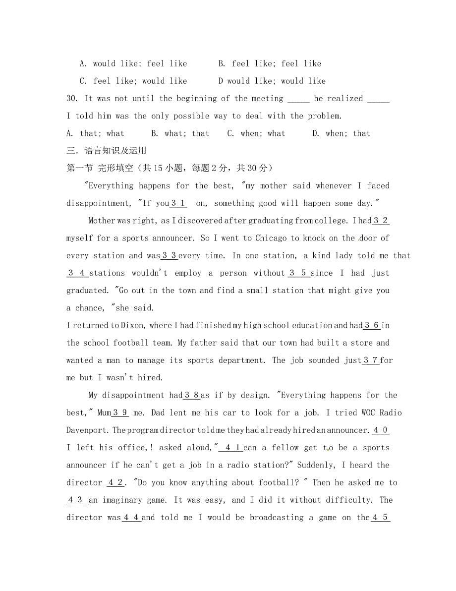 广东省江门市2020学年高二英语上学期期末考试试题（无答案）_第5页