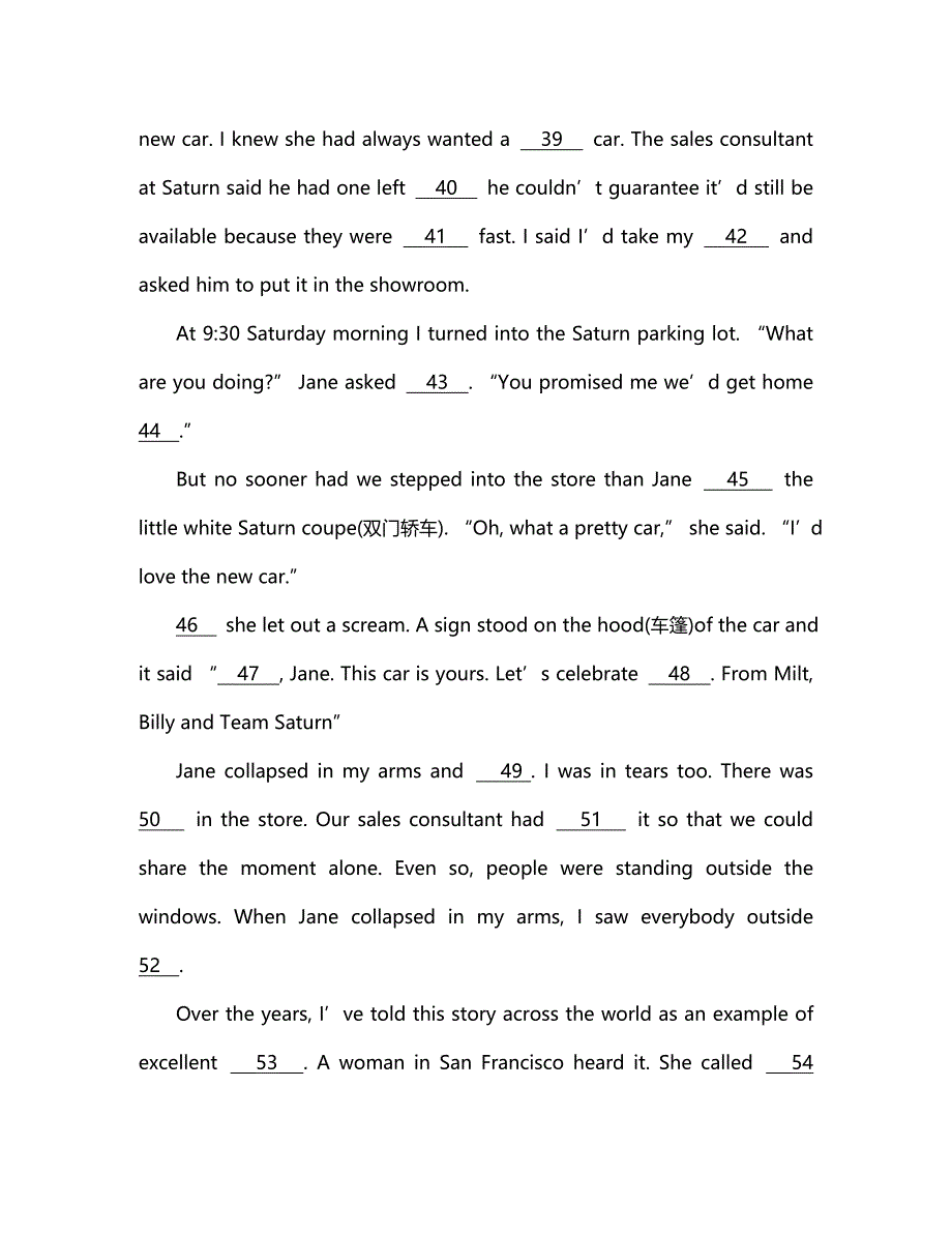 广东省珠海市普通高中2020届高考英语三轮复习冲刺模拟试题(5)_第4页