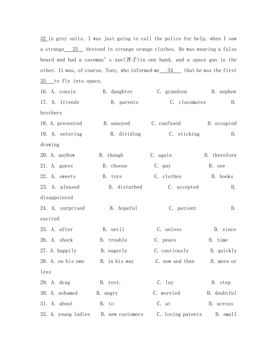 江苏省兴化市2020届高二英语上学期寒假作业（七）牛津译林版_第4页