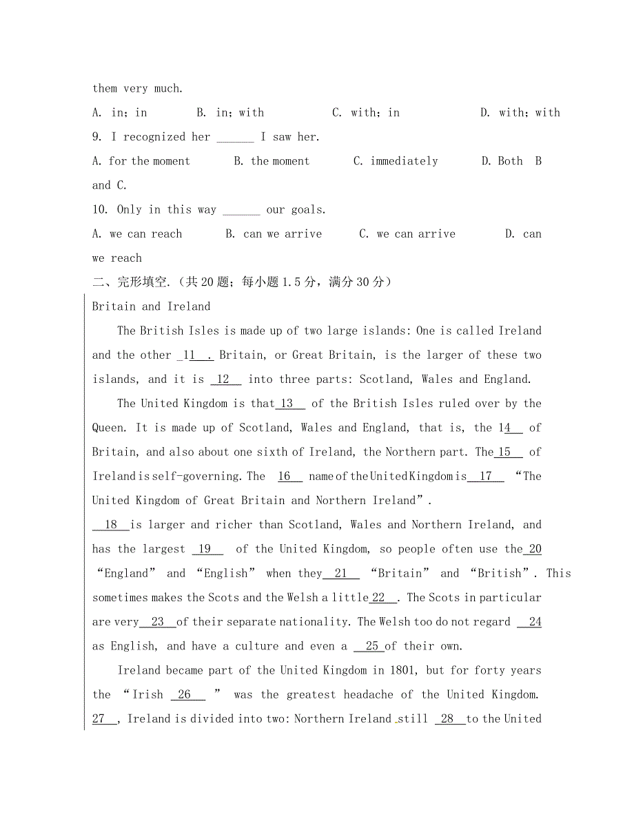 新疆焉耆回族自治县第一中学2020学年高二英语上学期第一次月考试题（无答案）_第2页