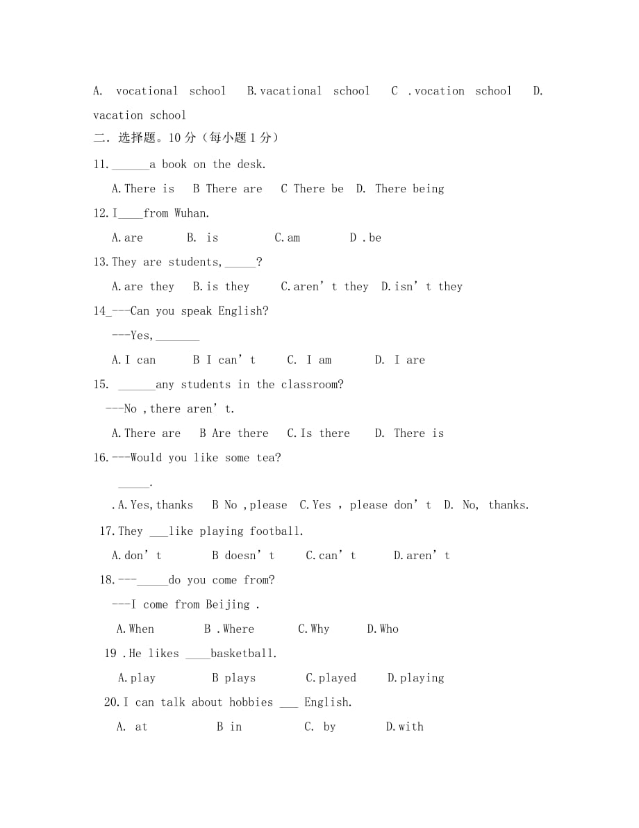 湖北省潜江市职教中心2020学年高二英语上学期9月月考试题（试点班）（无答案）新人教版_第2页