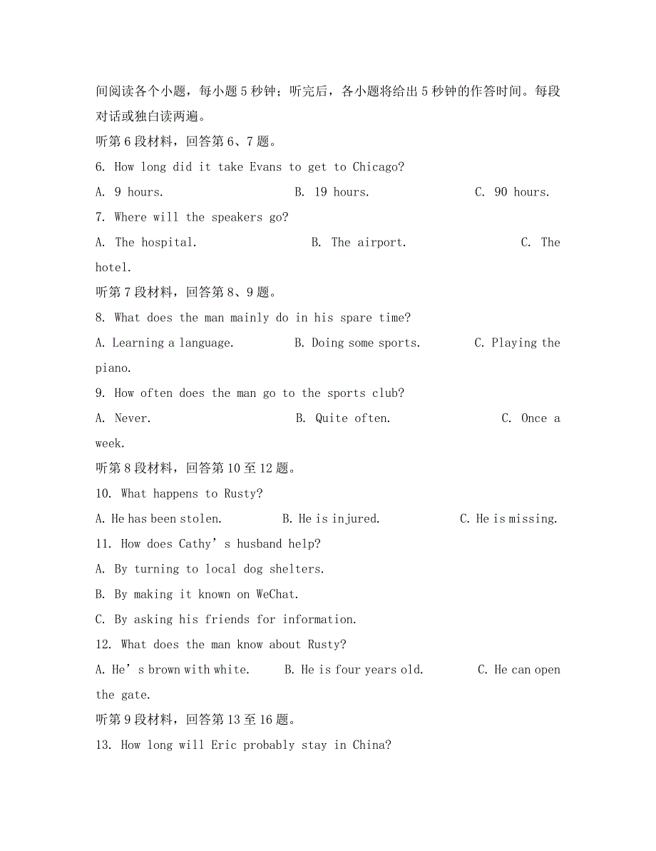 湖北省武汉市2020学年高二英语上学期期中检测试题（含解析）_第2页