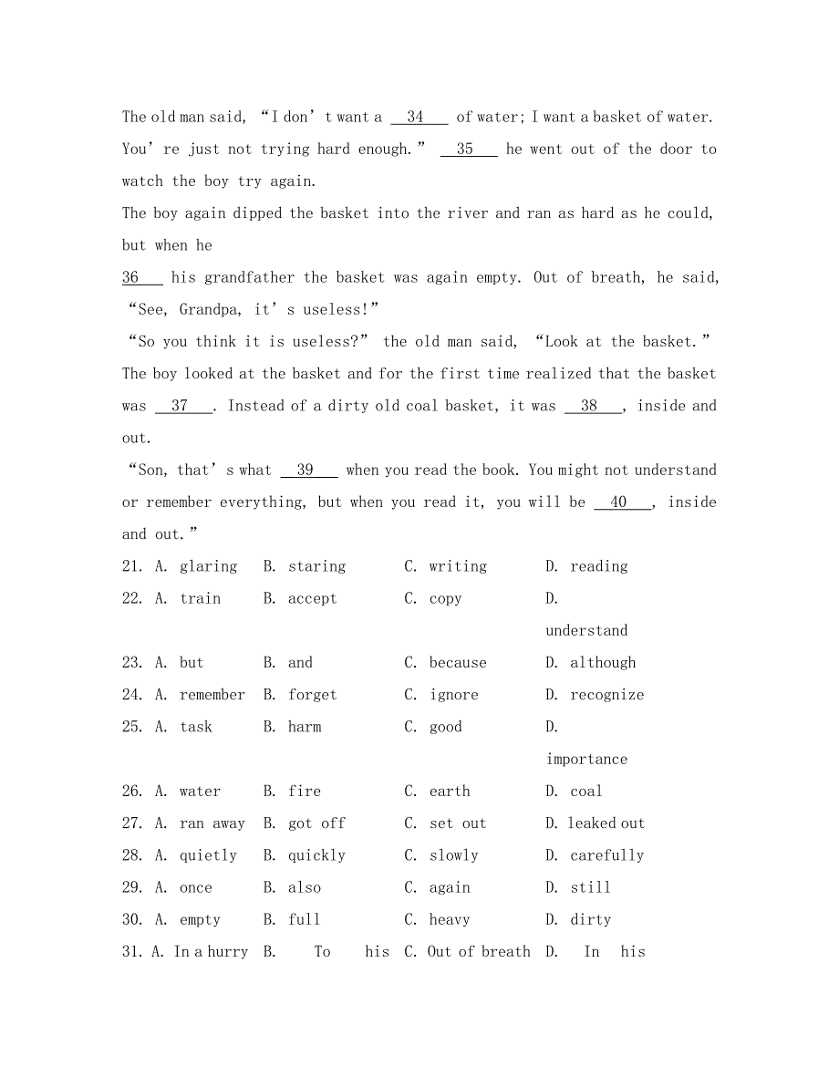 浙江省衢州市长乐中学2020学年高二英语暑假质量检测试题（无答案）_第4页