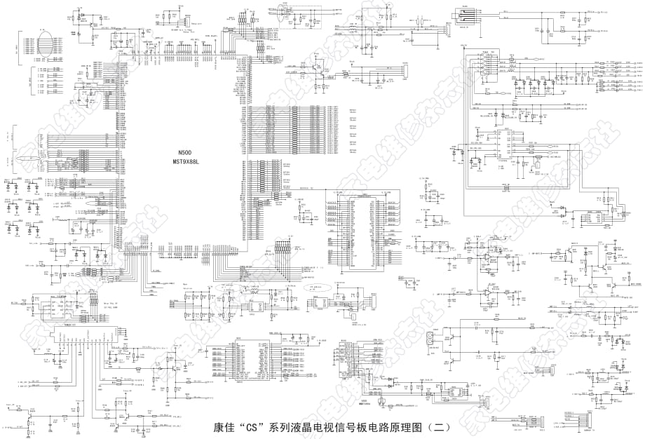 康佳“CS”系列液晶电视信号板电路原理图(二)ok_第1页