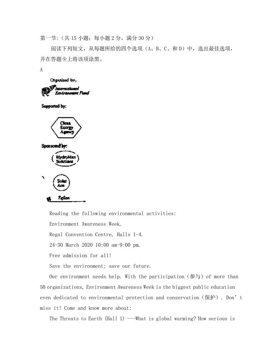 福建省2020学年高二英语上学期第二次月考试题（含解析）_第5页