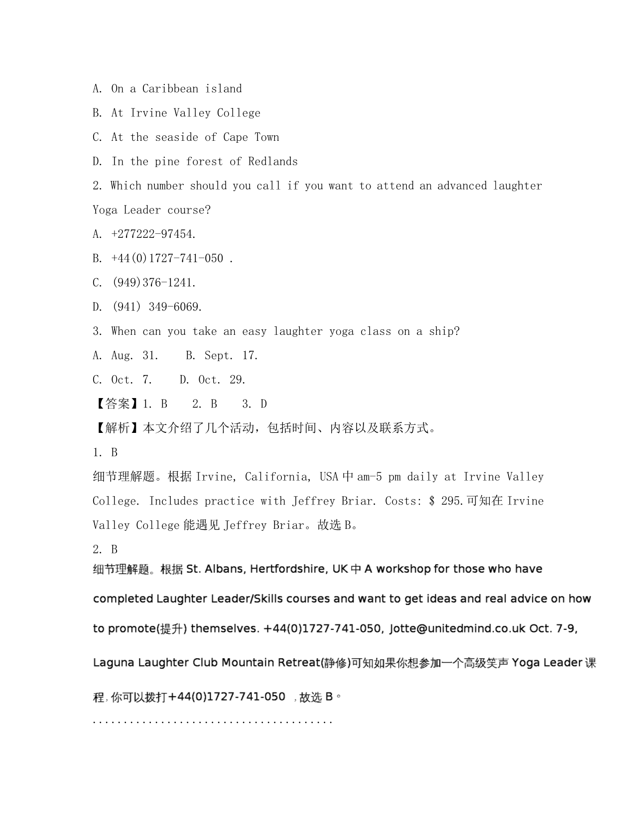 贵州省兴义市第八中学2020学年高二英语上学期期中试题（含解析）_第5页