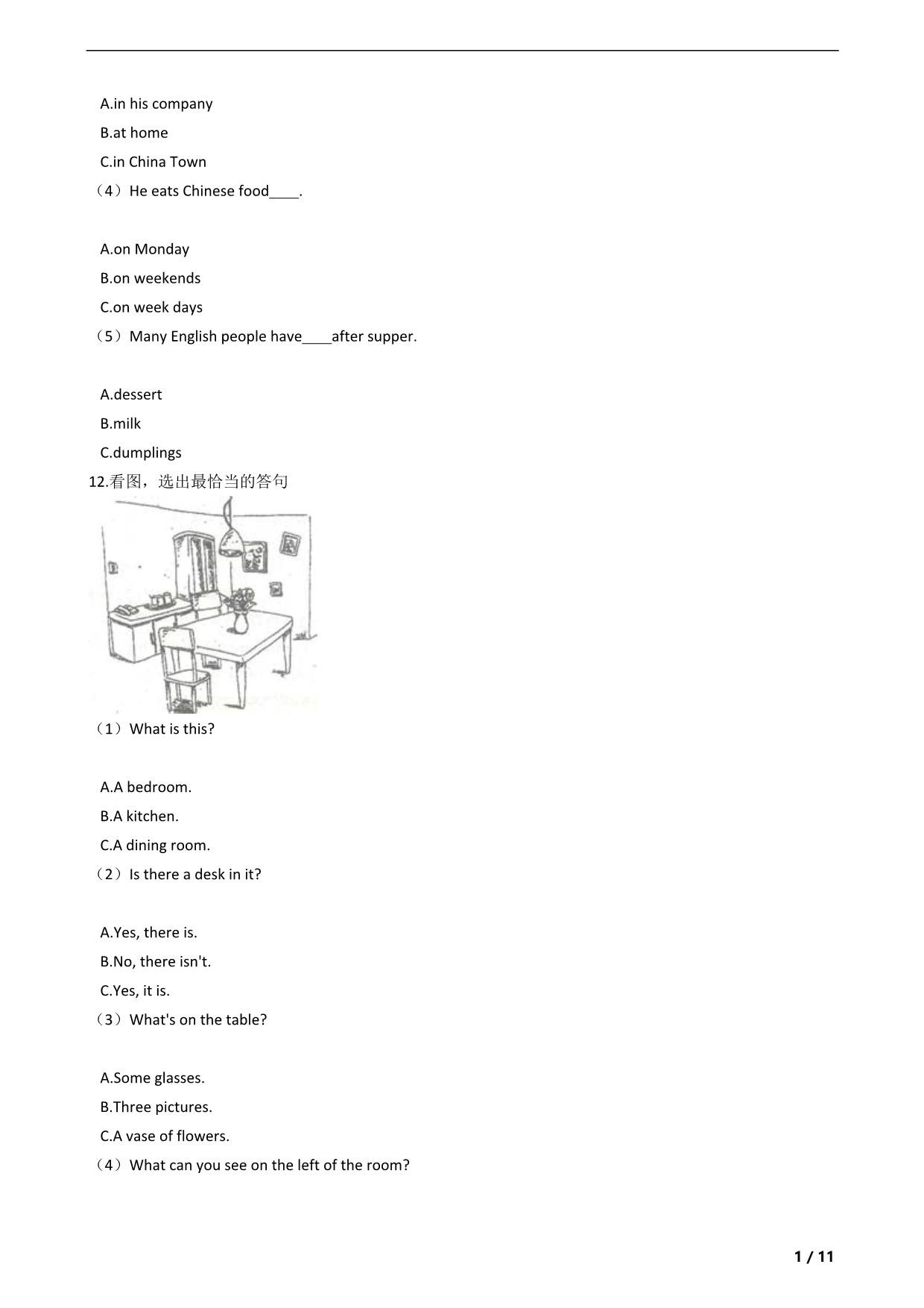 牛津上海版五年级英语下册Module4 More things to learn 单元测试 （含答案及解析）_第3页