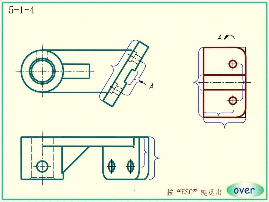 机械制图-大连理工大学工程图学教研室(第六版)第五章答案ppt课件_第5页