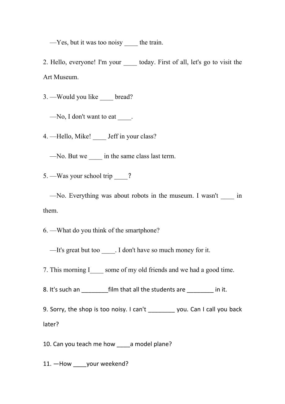 人教版七年级英语下册Unit 11 专项练习 选词填空 （附答案）_第4页