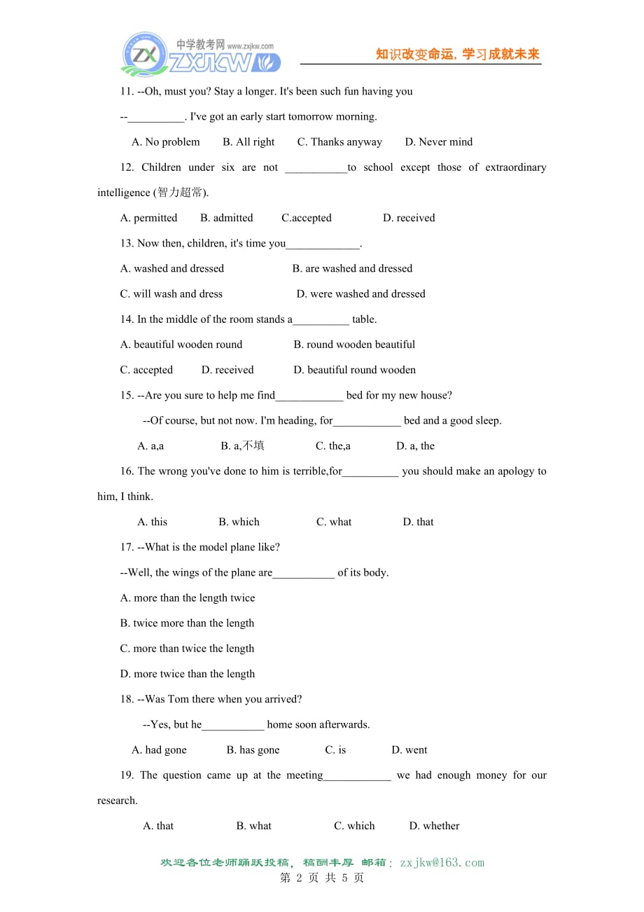 2012高考英语单选练与析(二) (2)_第2页