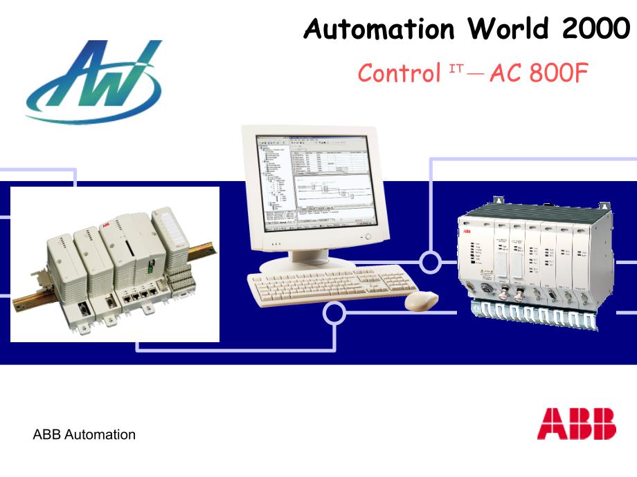 ABB-AC800F-讲义ppt课件_第1页