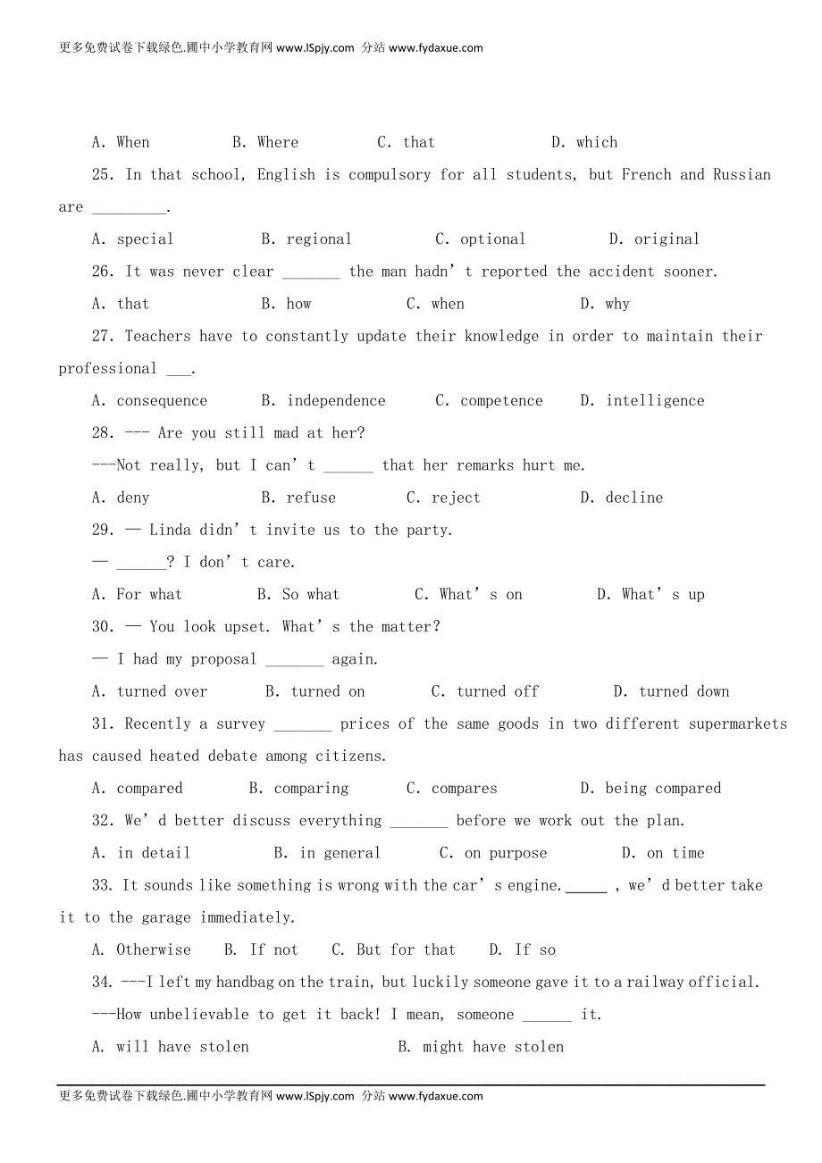 2011年江苏省高考英语试卷及2011高考江苏英语试题答案WORD下载_第4页