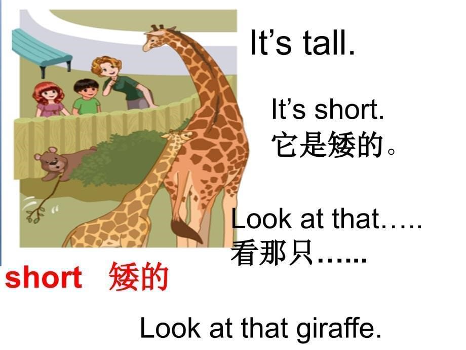 unit3 at the zoo A Let27s learnppt课件_第5页