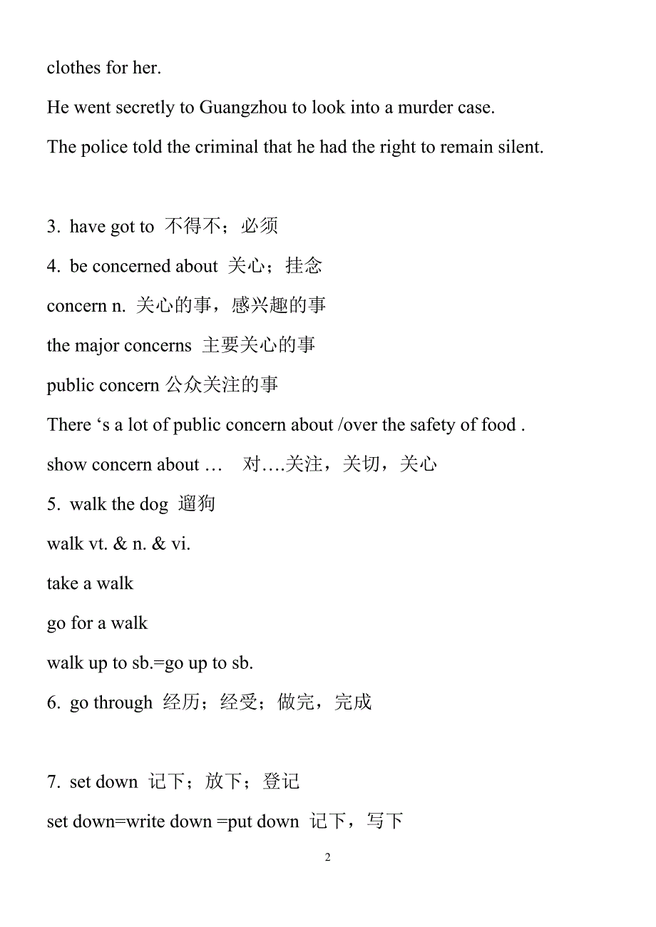 新课标人教版高中词组短语Book1---Book8_第2页