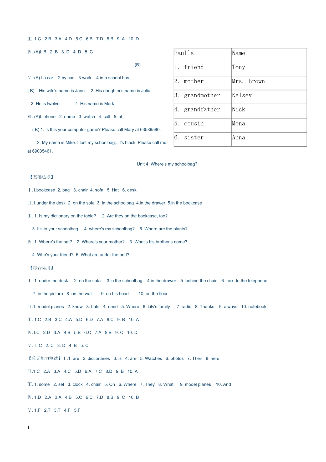 人教版七年级英语上册练习册电子教案_第3页