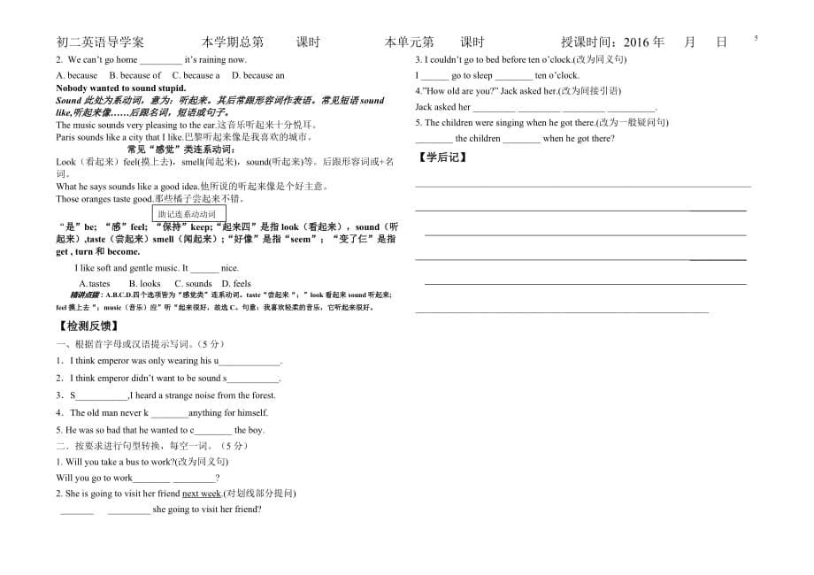 八下英语unit6 An old man tried to move the mountains.导学案_第5页