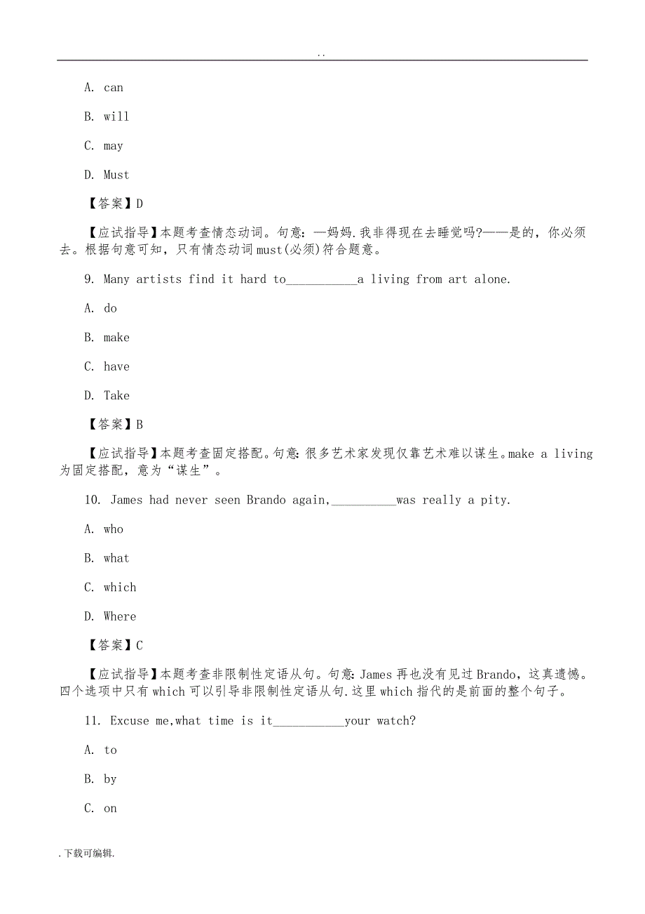 2013年英语_成人高考高起点考试真题与参考答案_第3页