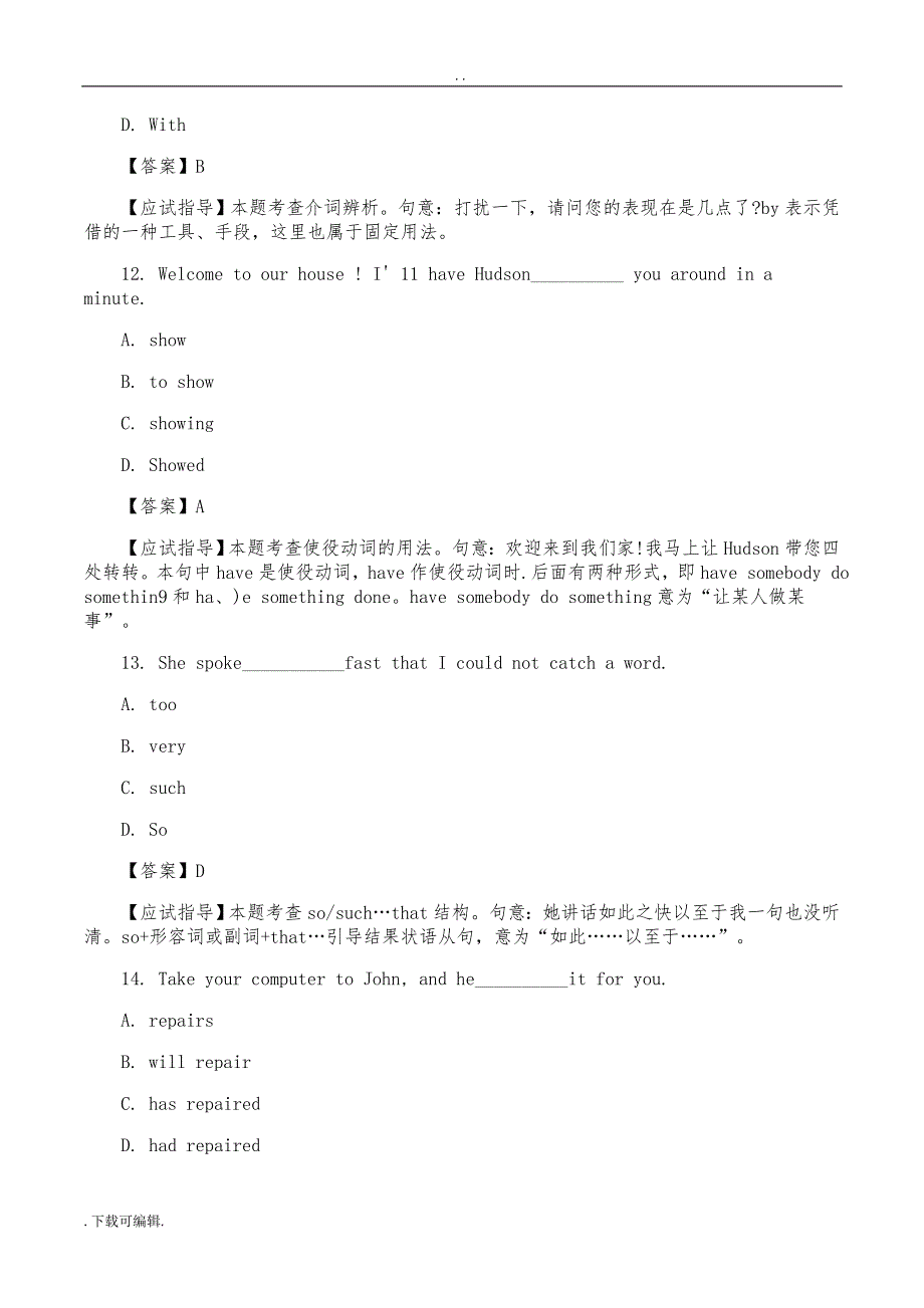 2013年英语_成人高考高起点考试真题与参考答案_第4页