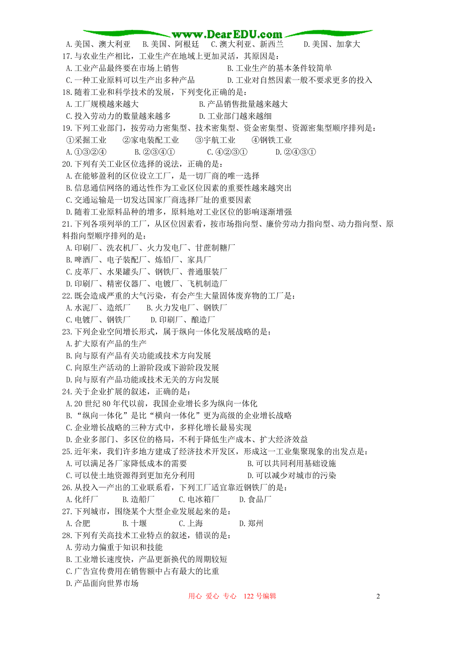 第五单元复习高三地理统编新教材 .doc_第2页