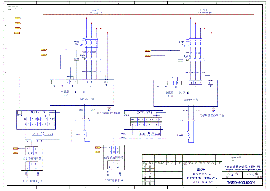 S50H平板机板卡原理详细说明_第4页