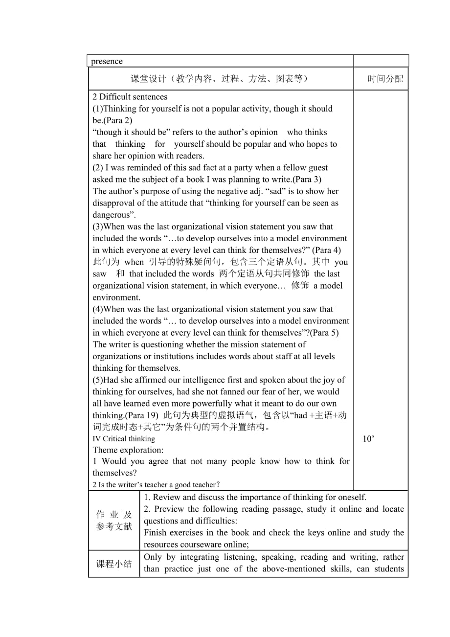 新标准1册教案-Unit3 (1)_第2页