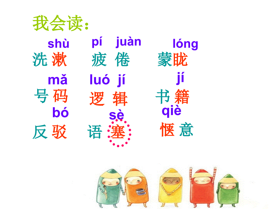 乌塔 d学习资料_第4页