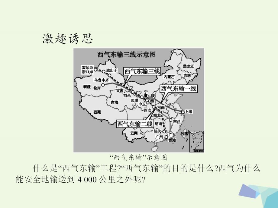 高中化学第三章有机化合物第一节最简单的有机化合物甲烷第1课时必修2.ppt_第4页