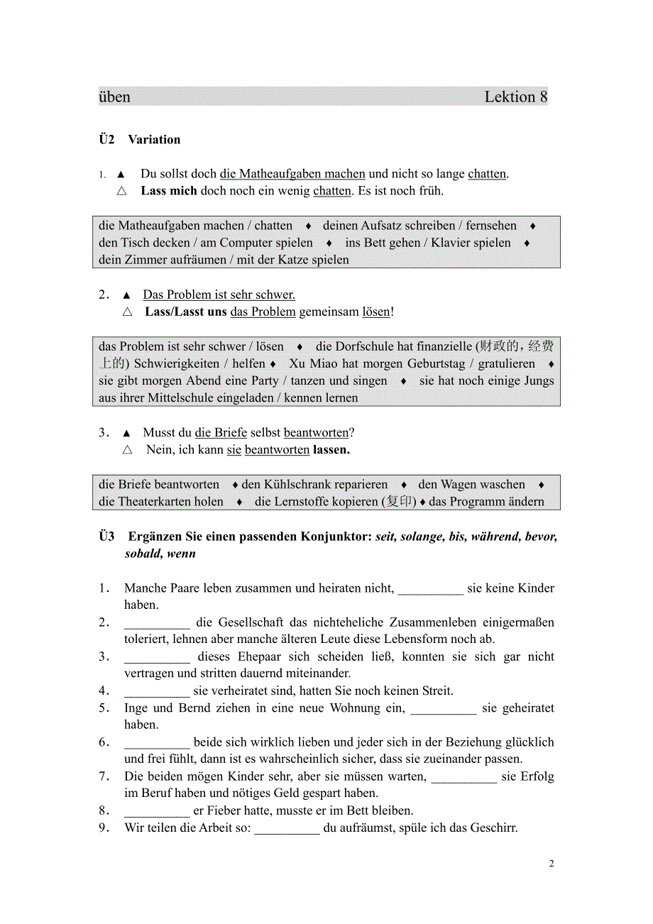 《当代大学德语2》练习手册9-11课_第2页