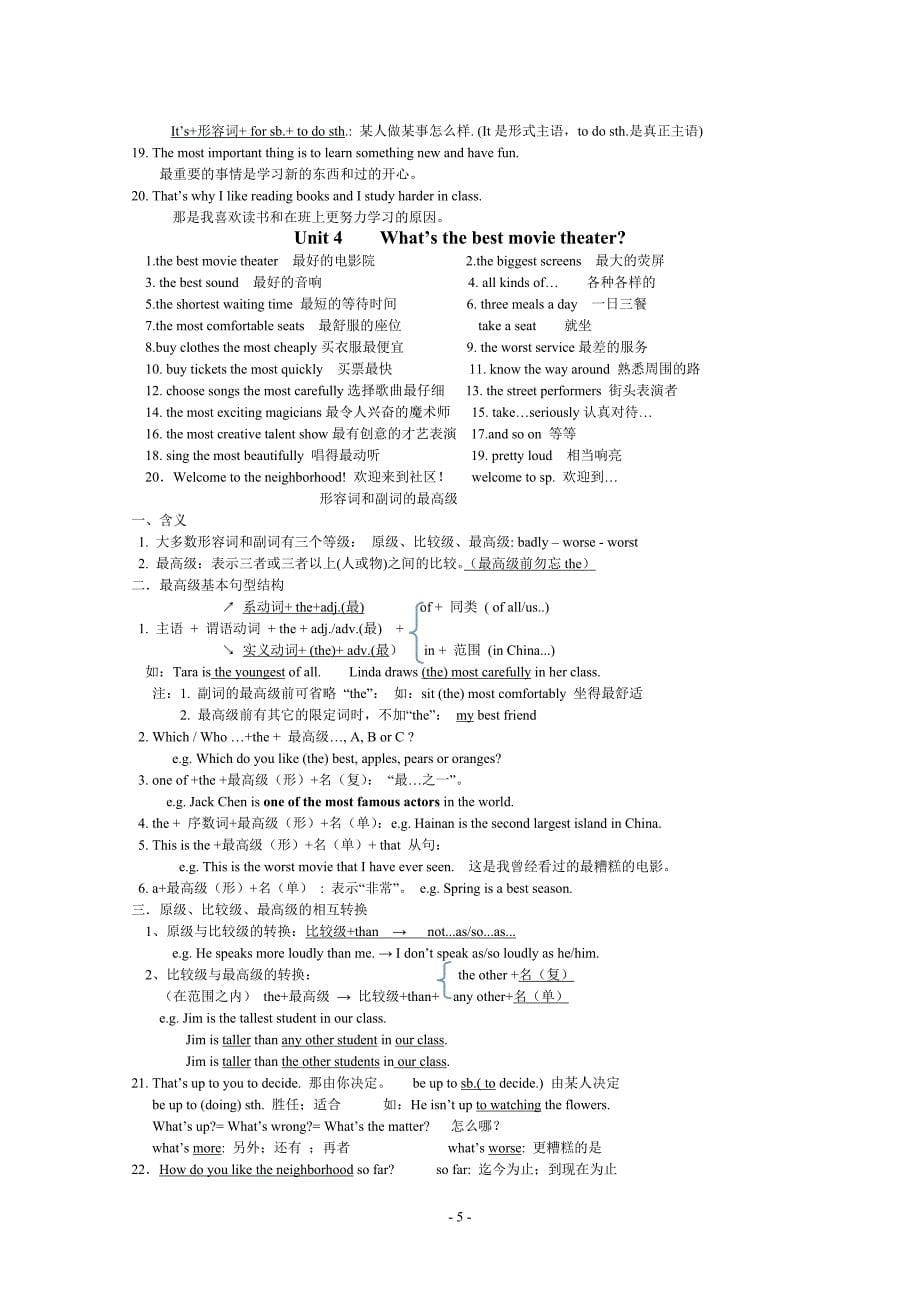 2014版新目标英语八年级英语上册-Units1-10单元知识点期末复习总结打印-(新版)_第5页