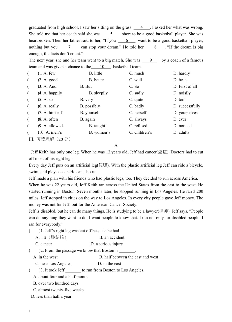 外研八年级上英语Module3Sports测试题(有答案)教学教案_第2页