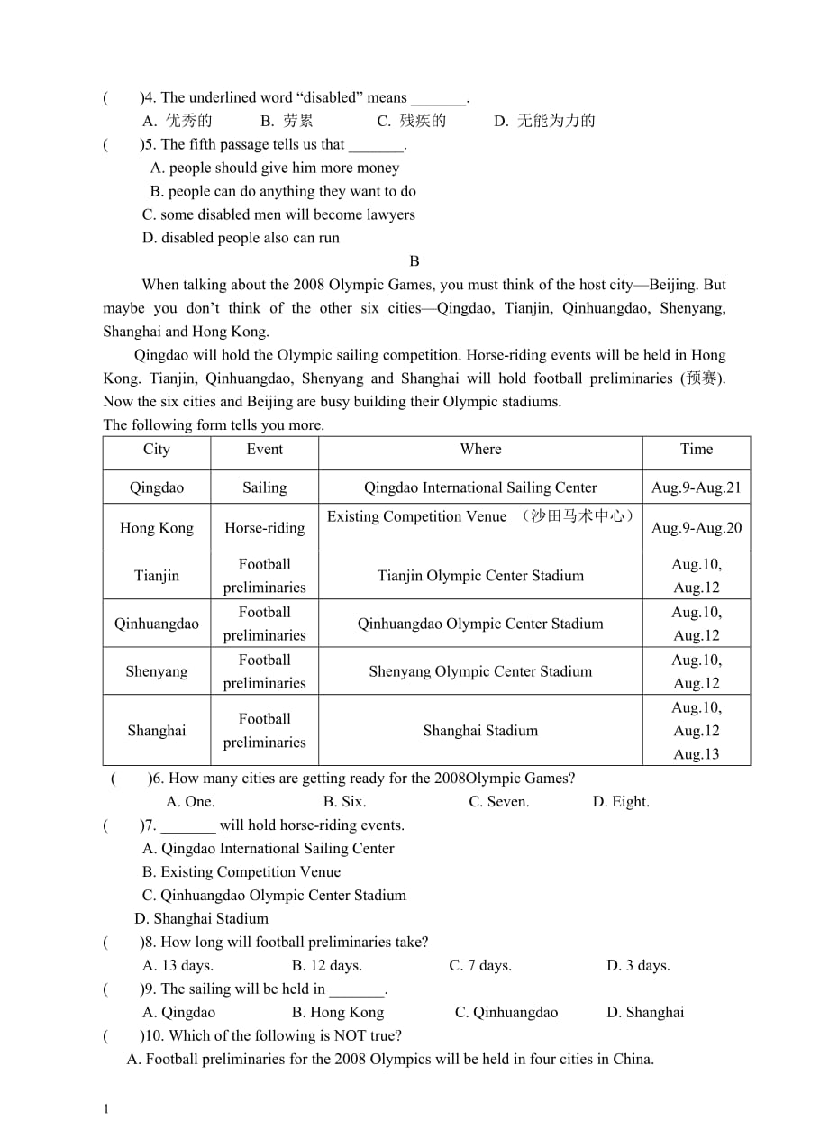 外研八年级上英语Module3Sports测试题(有答案)教学教案_第3页