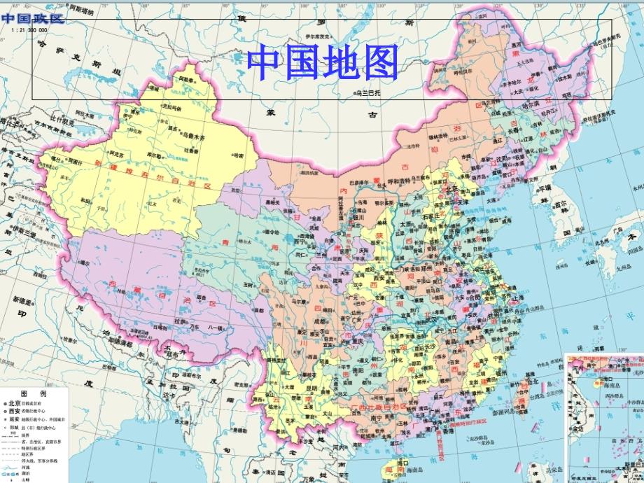 《中国梦-我的梦》主题班会讲课教案_第4页