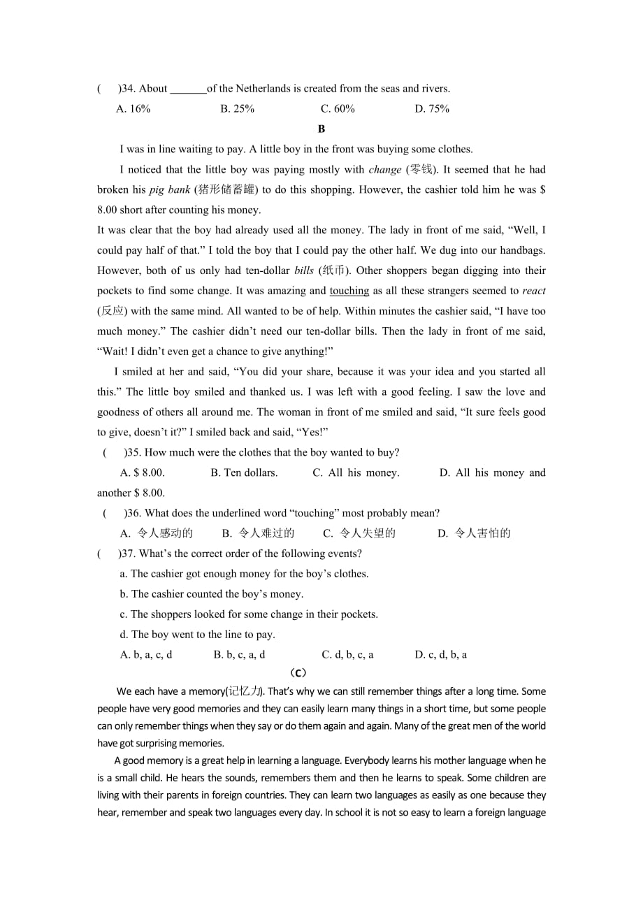 8B-英语--八年级期末模拟练习_第4页