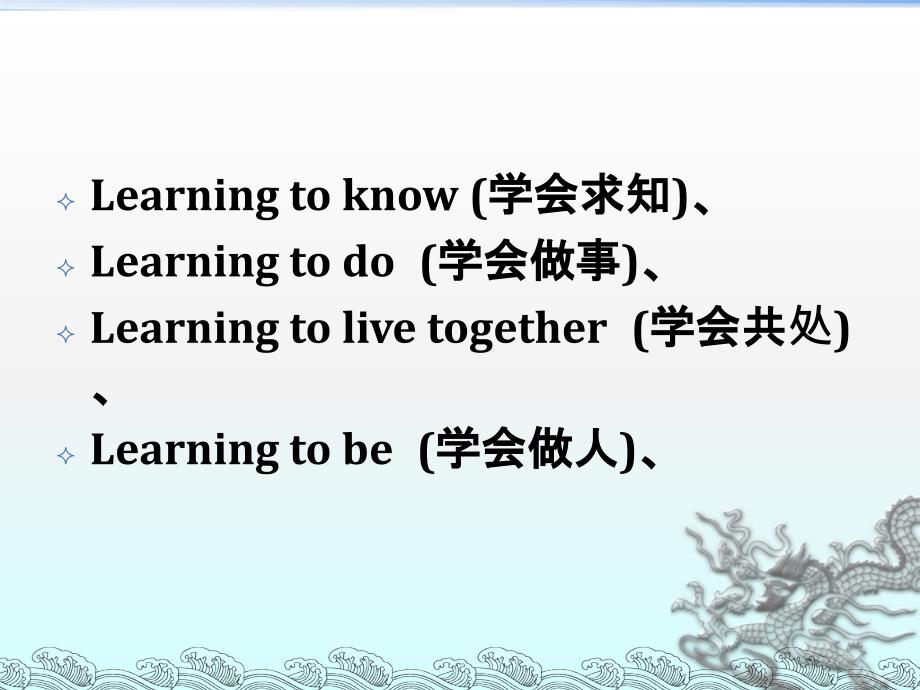 英语学科核心素养k教学文稿_第4页