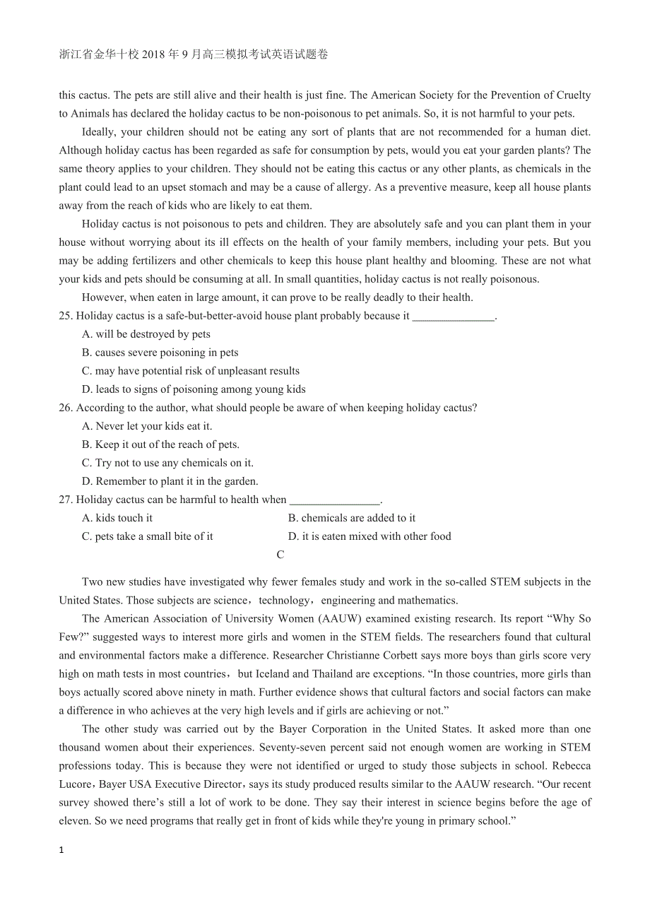 浙江省金华十校2018年9月高三模拟考试英语试题卷培训资料_第4页