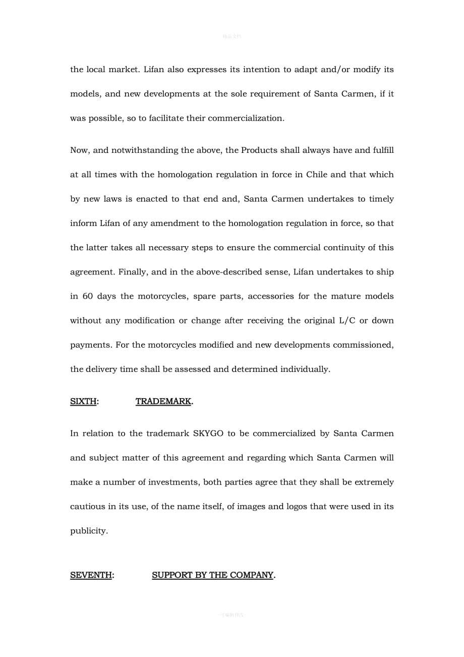 DISTRIBUTION-AND-SALES-AGREEMENT(产品代理合同))（律师修正版）_第5页