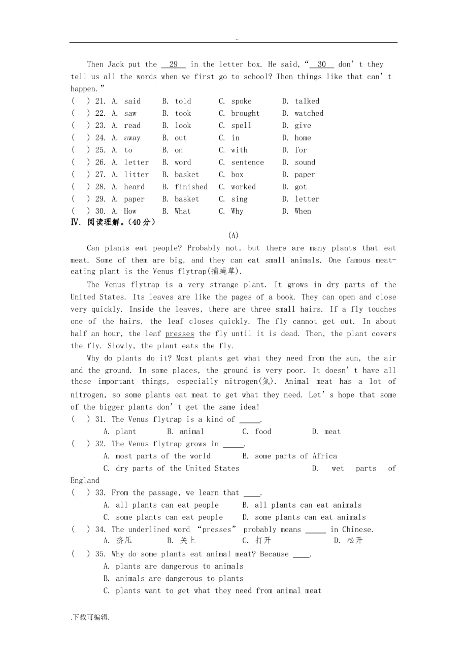 最新推荐_仁爱版英语九年级（上册）Unit2单元测试题（卷）(含答案)_第3页