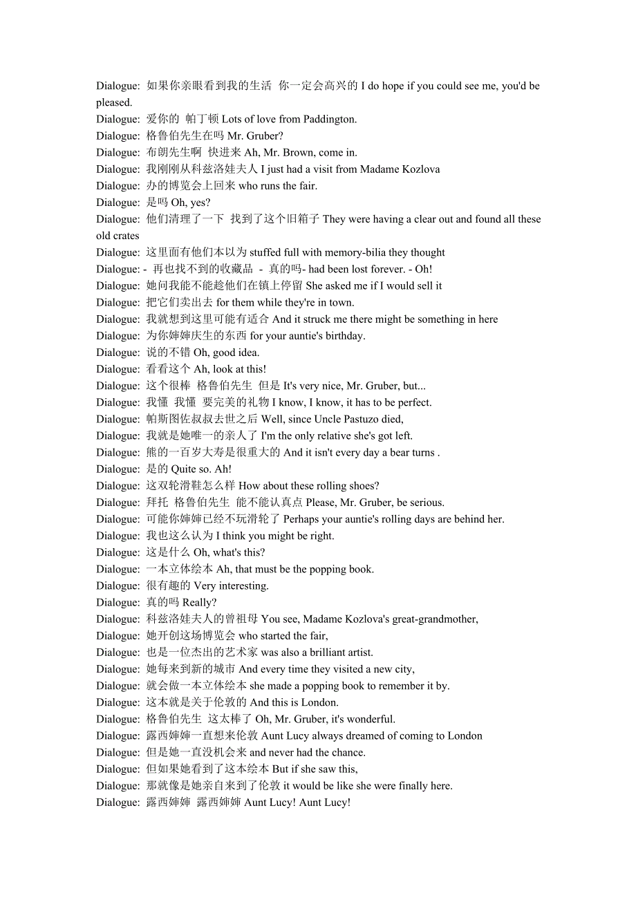帕丁顿熊2中英对照剧本_第4页