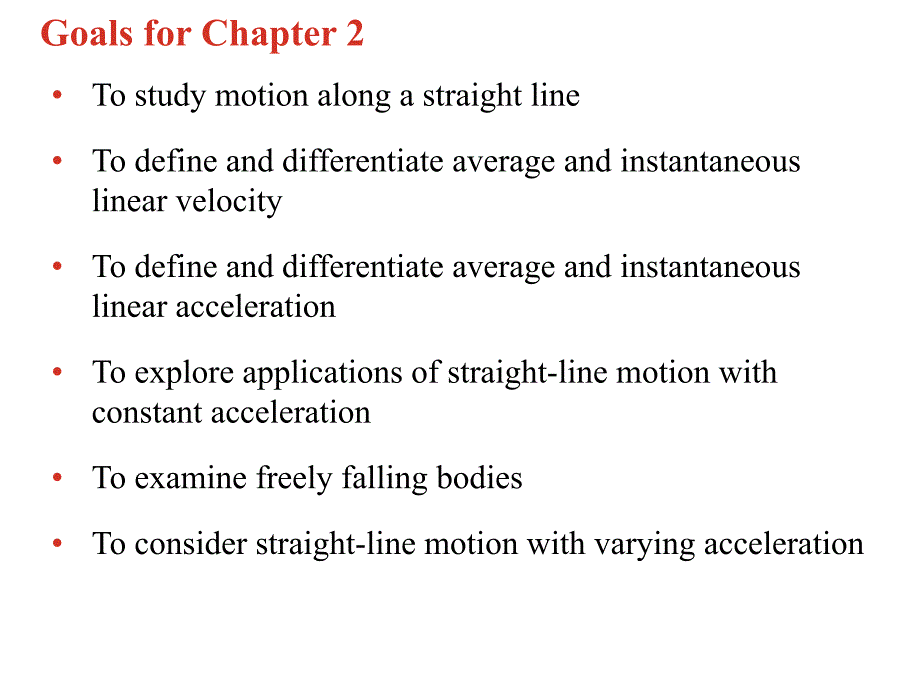 chapter 2 motion along a straight line_第2页